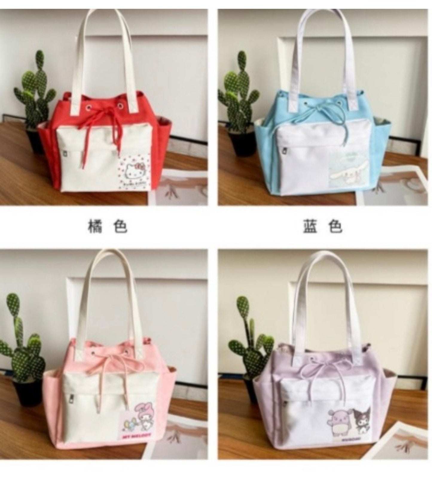 My Melody cute bag - Create Marketplace