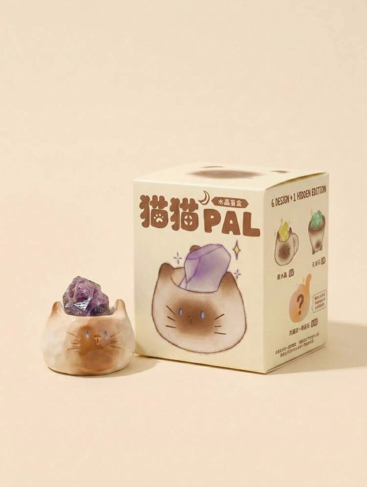 Cat Mystery Blind Box Figurine, Mini Siamese Cat Desktop Ornament, Cute Healing Room Decor And Collectible Birthday Gift, Blind Box, Mystery Box, Mystery Blind Bag, Stress Relief Toy, Accessory, Room Decor, Mystery Box