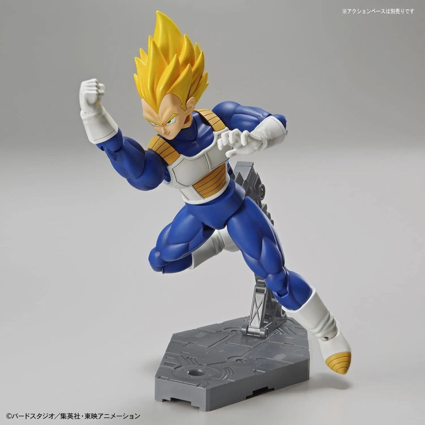 Bandai Dragon Ball Z Figure-rise Standard Super Saiyan Vegeta (New PKG Ver) Figure - Create Marketplace