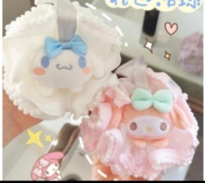 Bath sponge ball - Create Marketplace