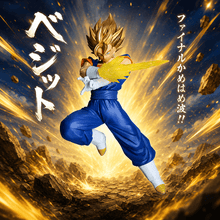 Dragon Ball Z: Dokkan Battle Super Vegito 10th Anniversary Statue - Create Marketplace