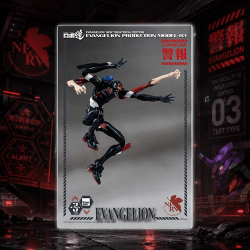 Evangelion: New Theatrical Edition Evangelion Production Model-03 Robo-DOU Action Figure - Create Marketplace