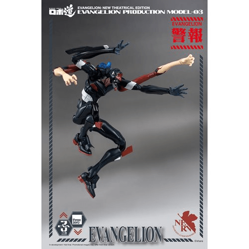 Evangelion: New Theatrical Edition Evangelion Production Model-03 Robo-DOU Action Figure - Create Marketplace