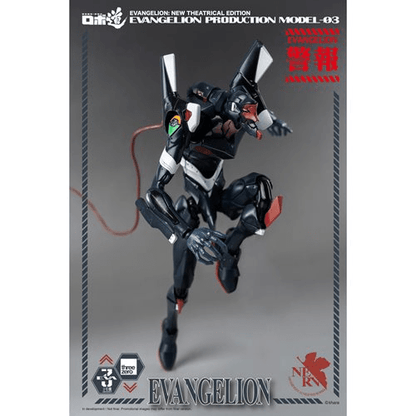 Evangelion: New Theatrical Edition Evangelion Production Model-03 Robo-DOU Action Figure - Create Marketplace