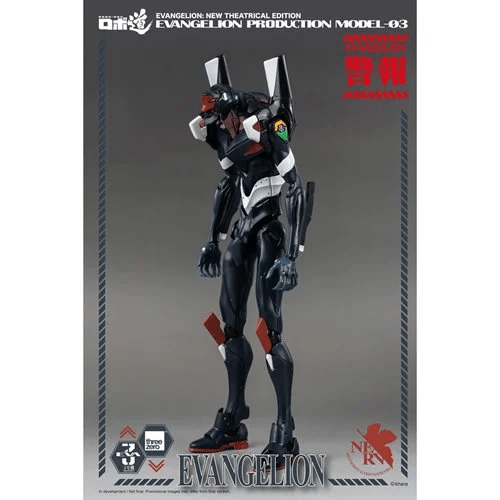 Evangelion: New Theatrical Edition Evangelion Production Model-03 Robo-DOU Action Figure - Create Marketplace