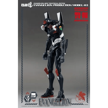 Evangelion: New Theatrical Edition Evangelion Production Model-03 Robo-DOU Action Figure - Create Marketplace