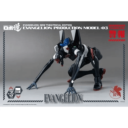 Evangelion: New Theatrical Edition Evangelion Production Model-03 Robo-DOU Action Figure - Create Marketplace