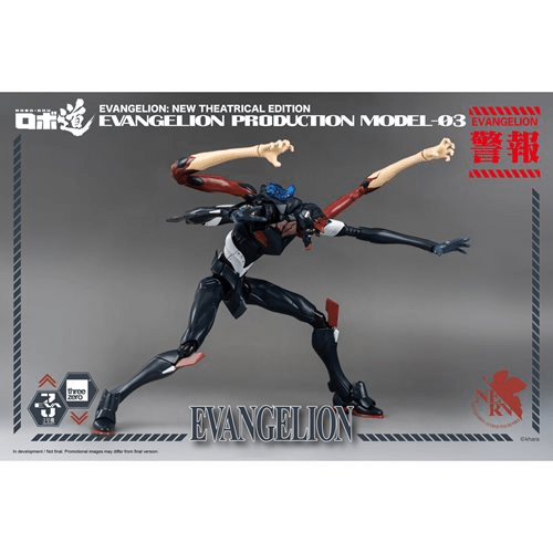 Evangelion: New Theatrical Edition Evangelion Production Model-03 Robo-DOU Action Figure - Create Marketplace
