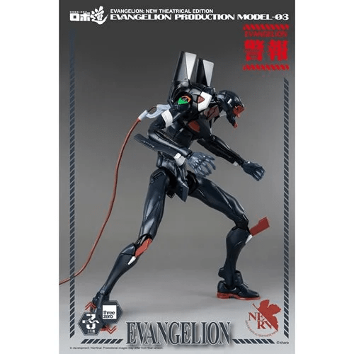 Evangelion: New Theatrical Edition Evangelion Production Model-03 Robo-DOU Action Figure - Create Marketplace