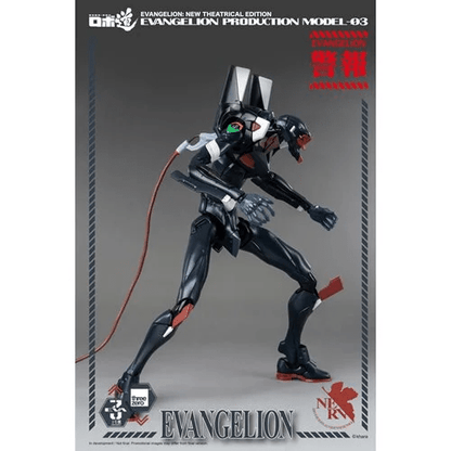 Evangelion: New Theatrical Edition Evangelion Production Model-03 Robo-DOU Action Figure - Create Marketplace