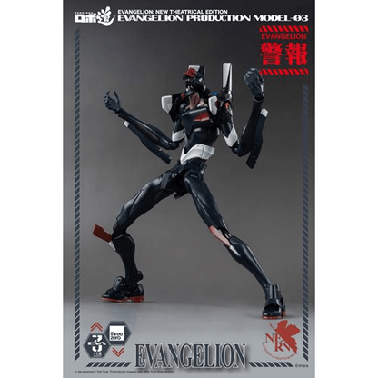 Evangelion: New Theatrical Edition Evangelion Production Model-03 Robo-DOU Action Figure - Create Marketplace