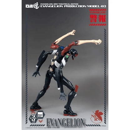 Evangelion: New Theatrical Edition Evangelion Production Model-03 Robo-DOU Action Figure - Create Marketplace