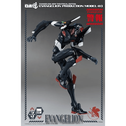 Evangelion: New Theatrical Edition Evangelion Production Model-03 Robo-DOU Action Figure - Create Marketplace