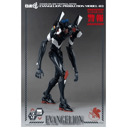 Evangelion: New Theatrical Edition Evangelion Production Model-03 Robo-DOU Action Figure - Create Marketplace