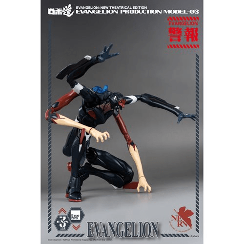Evangelion: New Theatrical Edition Evangelion Production Model-03 Robo-DOU Action Figure - Create Marketplace