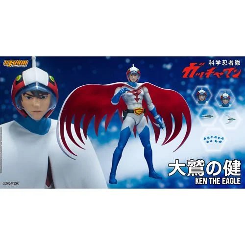 Gatchaman Ken the Eagle 1:12 Scale Action Figure - Create Marketplace