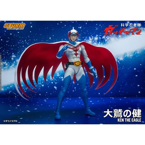 Gatchaman Ken the Eagle 1:12 Scale Action Figure - Create Marketplace