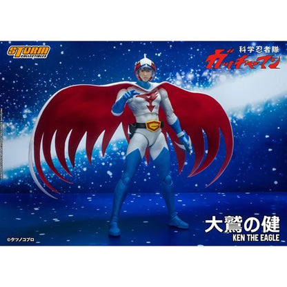 Gatchaman Ken the Eagle 1:12 Scale Action Figure - Create Marketplace