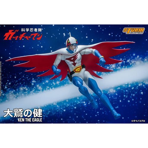 Gatchaman Ken the Eagle 1:12 Scale Action Figure - Create Marketplace