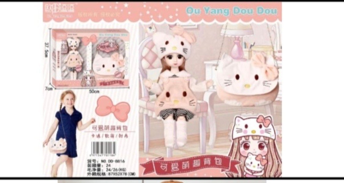 HK doll set - Create Marketplace