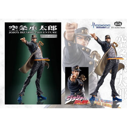 Jojo's Bizarre Adventure: Stardust Crusaders Part 3 Jotaro Kujo Statue Legend Statue - Create Marketplace
