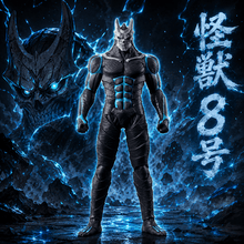 Kaiju No. 8 Movie Monster Series Vinyl Figure - Create Marketplace