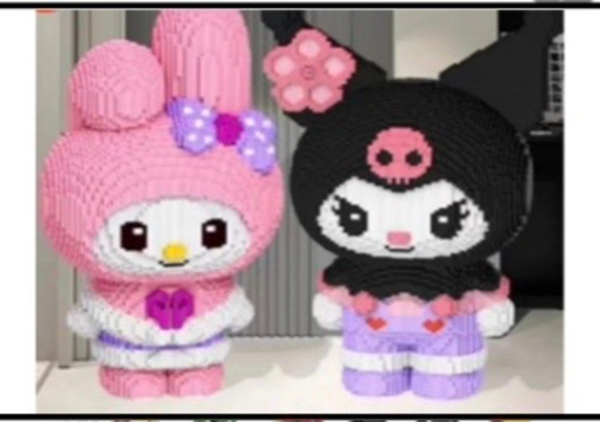 Kuromi big bricks - Create Marketplace