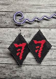 Mark of Cain Earrings - Create Marketplace