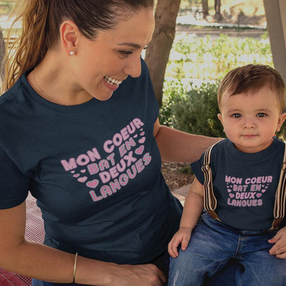 Mon Coeur Bat En Deux Langues Mom and Child Organic Cotton T-Shirts family Set (Set of 2) - Create Marketplace