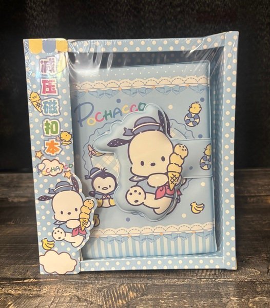 Pochacco Journal - Create Marketplace