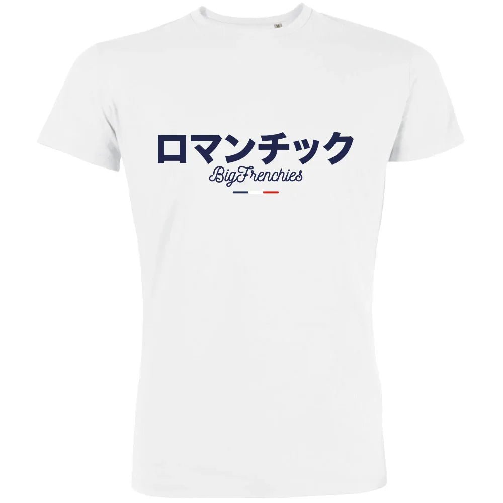 Romantique Japan Men's Organic Tee - Create Marketplace