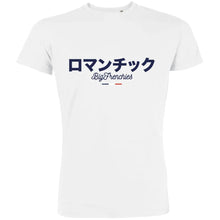 Romantique Japan Men's Organic Tee - Create Marketplace